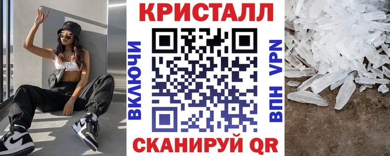 Купить закладки  Балаково  Amphetamine Розовый 