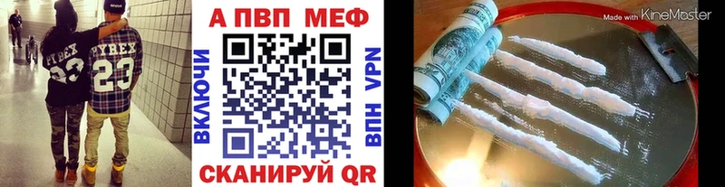 Купить где  Балаково  Альфа ПВП мука 