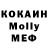 Меф VHQ Nicole reshetov