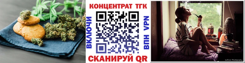 Купить где  Балаково  Еда ТГК конопля 