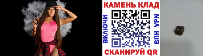 Купить  Балаково  ГАШ VHQ 