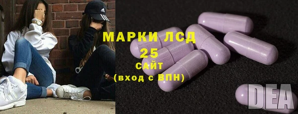 амфетамин Гусиноозёрск