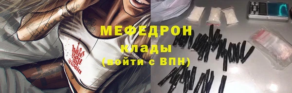 таблы Горнозаводск