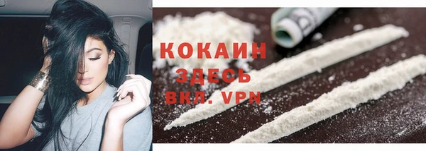 амфетамин Гусиноозёрск