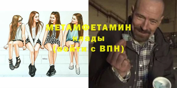 таблы Горнозаводск