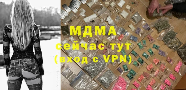 сатива Горно-Алтайск
