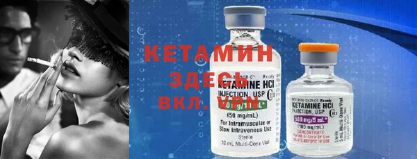 таблы Горнозаводск