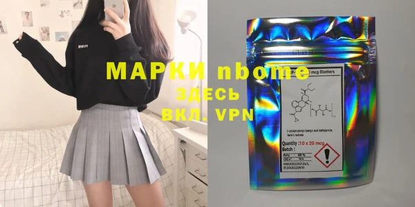 каннабис Гусь-Хрустальный