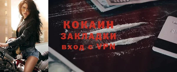 амфетамин Гусиноозёрск