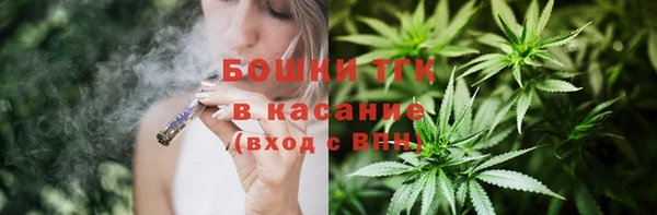 каннабис Гусь-Хрустальный
