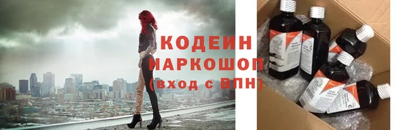 амфетамин Гусиноозёрск