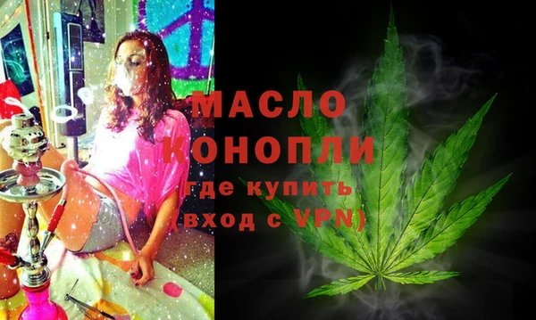 бошки Горняк