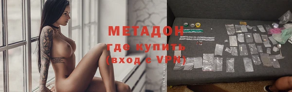 сатива Горно-Алтайск