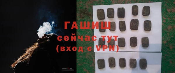 бошки Горняк