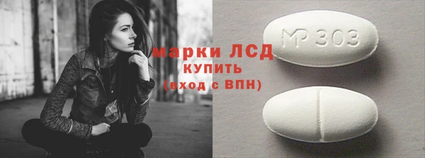 таблы Горнозаводск