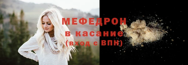 таблы Горнозаводск