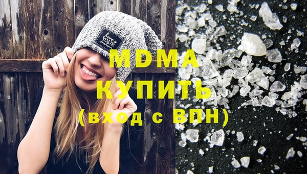 бошки Горняк