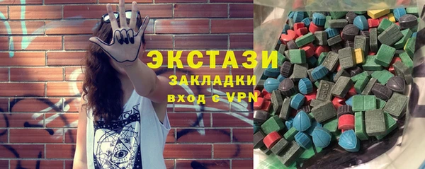 бошки Горняк