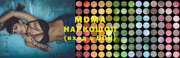 сатива Горно-Алтайск