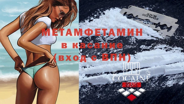 таблы Горнозаводск