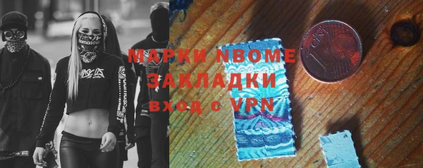 сатива Горно-Алтайск