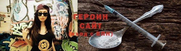 таблы Горнозаводск