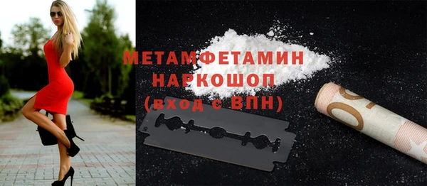 сатива Горно-Алтайск