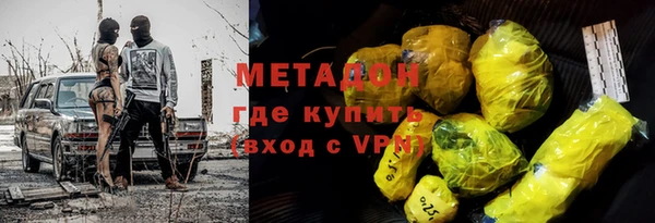амфетамин Гусиноозёрск