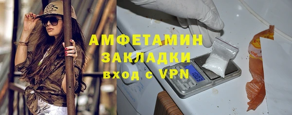 таблы Горнозаводск