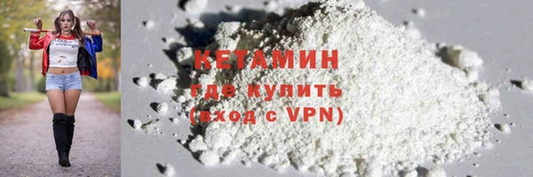 амфетамин Гусиноозёрск