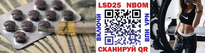 Лсд 25 экстази ecstasy  Купить закладки  Балаково 