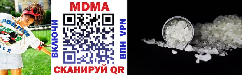 MDMA молли  Купить  Балаково 