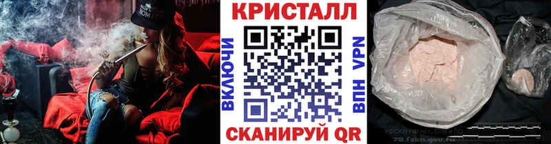 Купить закладки  Балаково  Первитин винт 