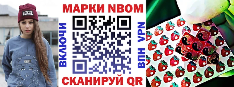 Купить закладки  Балаково  Марки 25I-NBOMe 1,5мг 