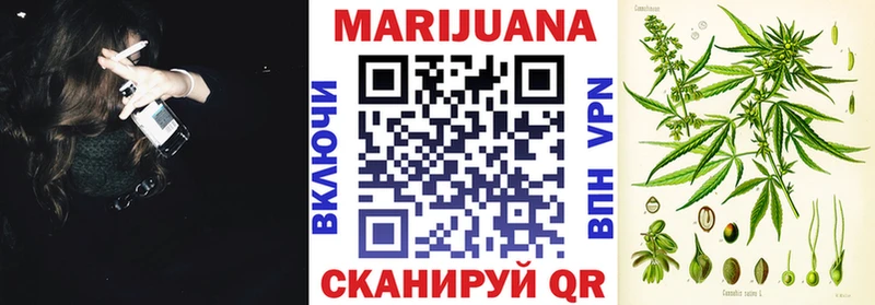 Купить где  Балаково  Конопля тримм 